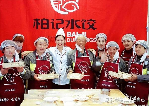 柏记水饺积极组织公益活动送饺子暖人更暖心