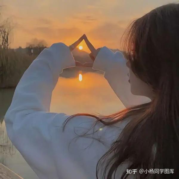 夕阳下的优质女生头像. 喜欢可以自己４存.