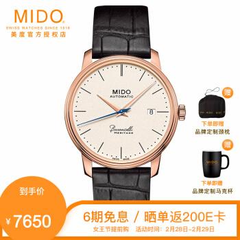 美度(mido)baroncelli 贝伦赛丽典藏系列男士手表全