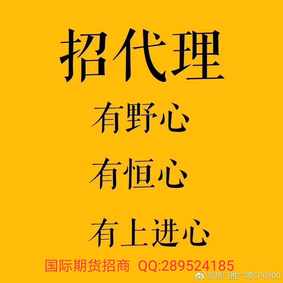 选择正规稳定的平台很重要!