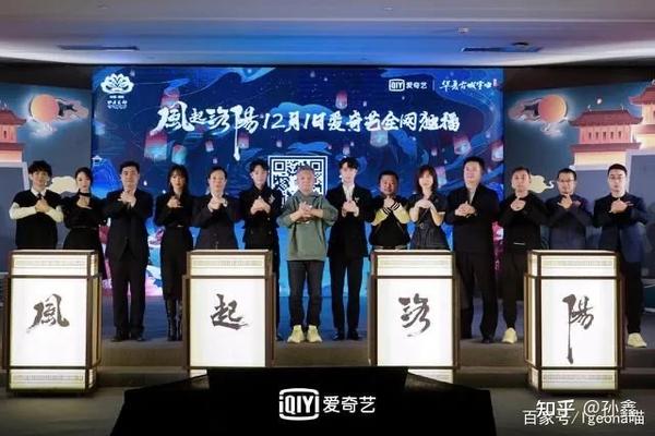 风起洛阳里的叉手礼