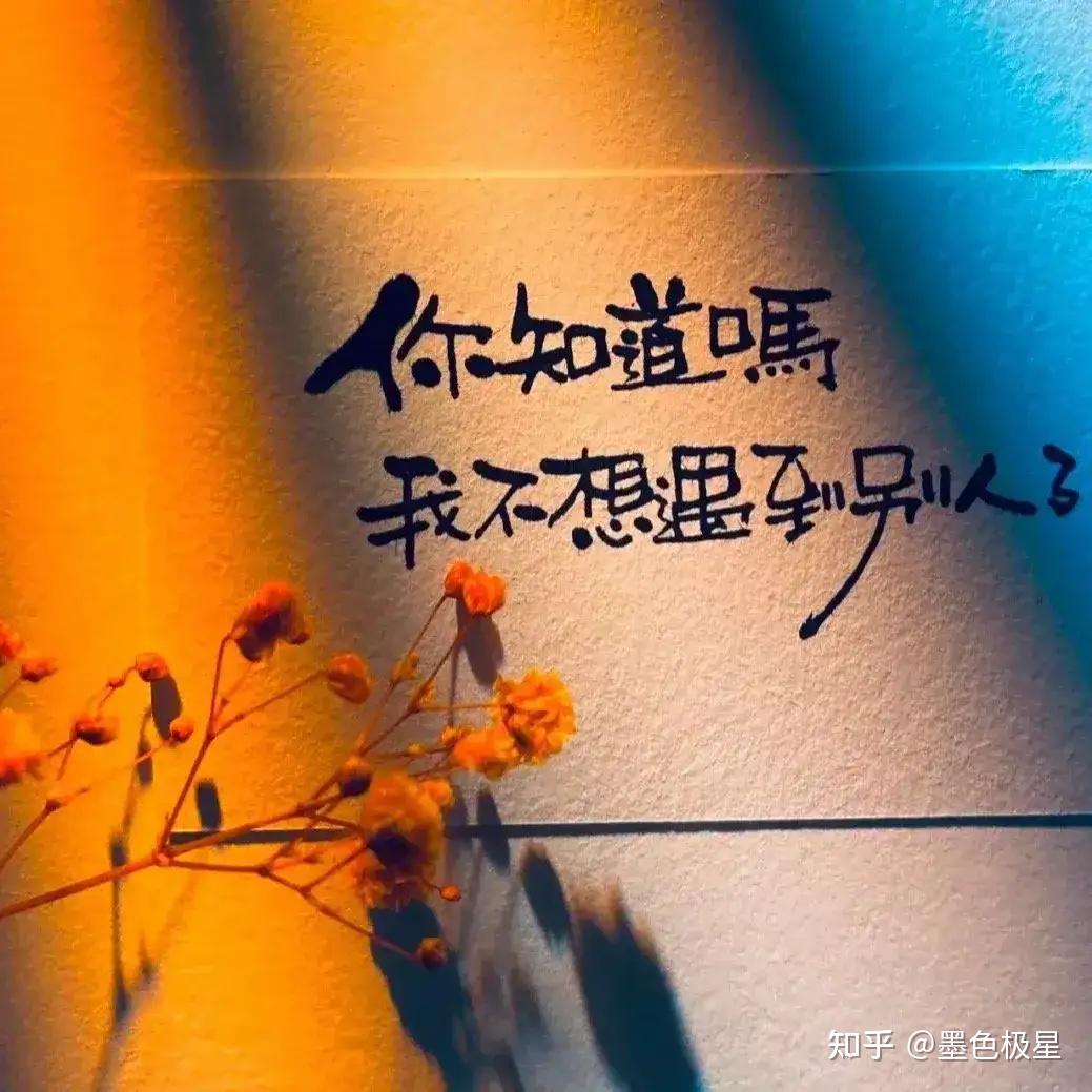 情人想你了微信上才会故意问你这3个问题