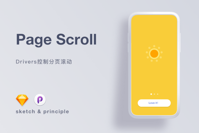 principle for mac主要是用于各种apple watch的app设计,五分钟即可