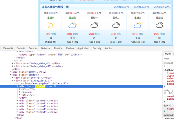 com/ 我们要爬取的就是图中的:江苏苏州天气预报一周: 我们使用chrome