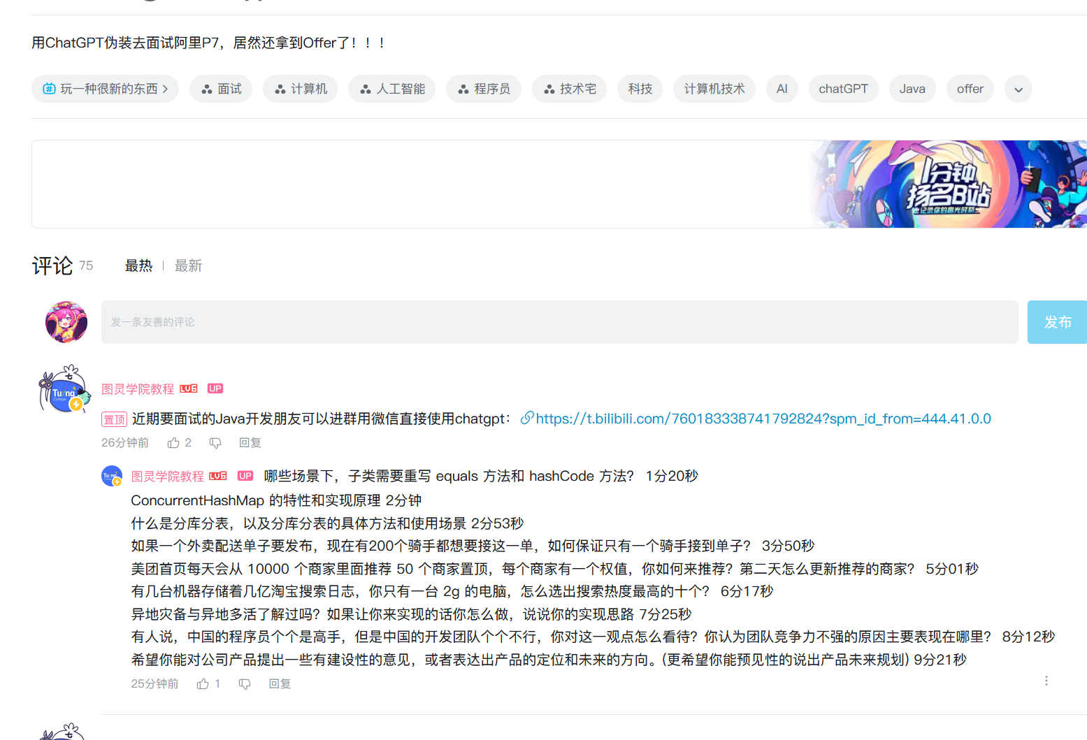 营销全案