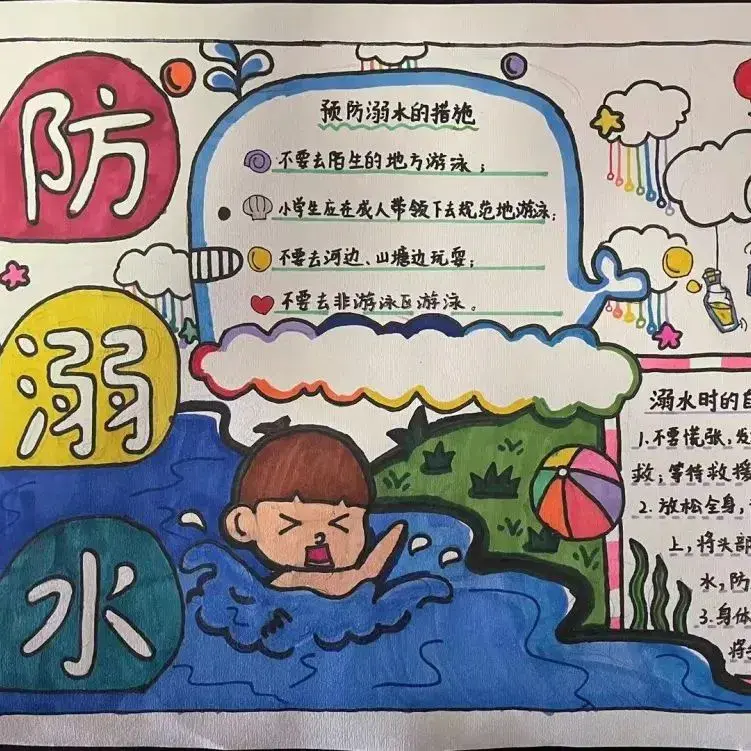 防溺水两名初中生因下河游泳捡拖鞋溺亡有效防溺水我们究竟该怎么做