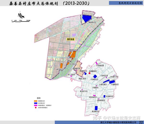 嘉善县惠民街道方案规划图 副本