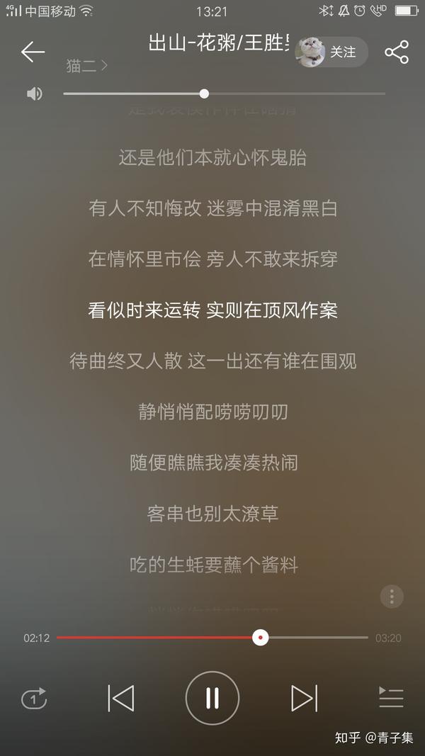 出山花粥图图片