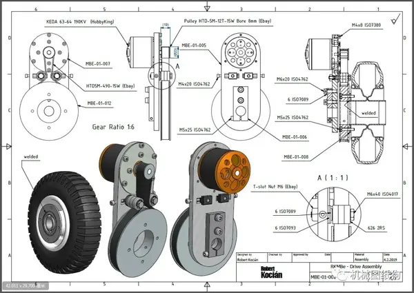 【其他车型】rkmbe电动滑板车3d图纸 stp 附dwg pdf工程图