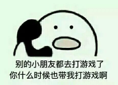 想说说我的内心独白: 因为前任打的王者,然而玩上王者之后,我发现