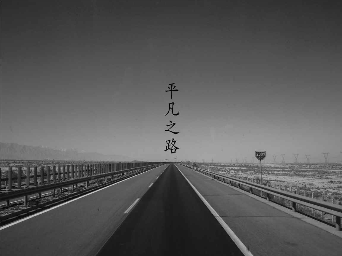 分享你们朋友圈的励志文案