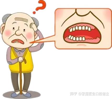 牙齿缺失的危害你们有想过嘛