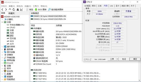 新买的联想拯救者r7000p硬盘是海力士,内存是金士顿,屏幕lg,跑分40万