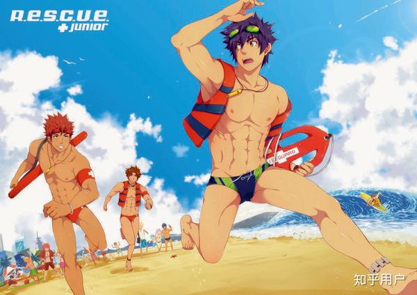 rescue junior 中的 hale