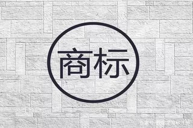 商标查询小技巧四大细节提高商标注册成功率
