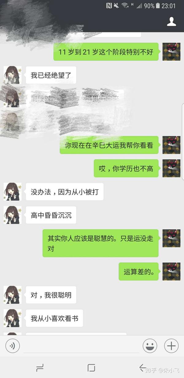 马后炮的一二个感想(有图有真相)