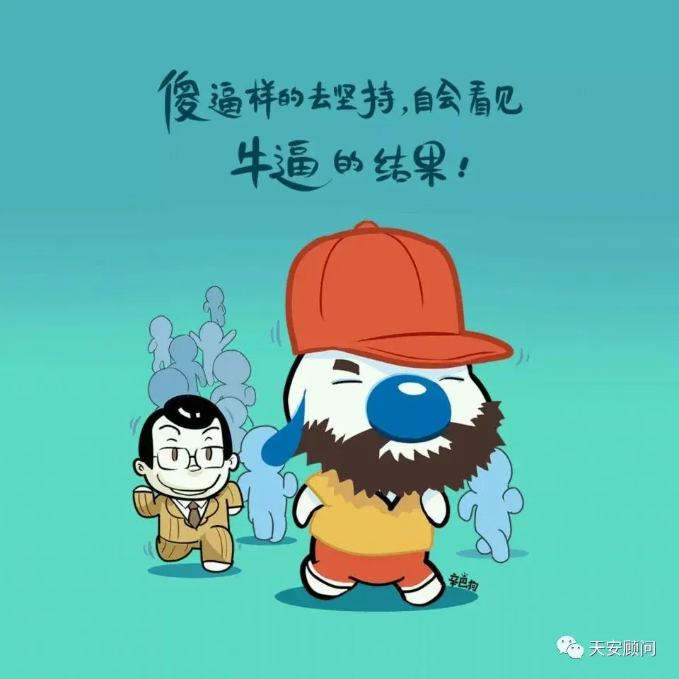 人生就是断舍离