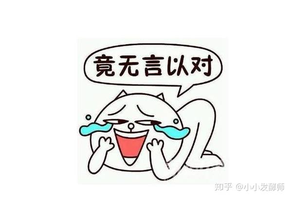 喝茶丢脸时刻,你遇到几次?