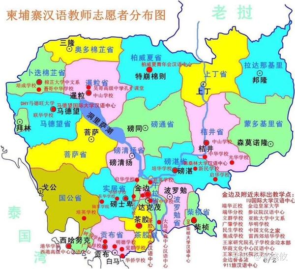 柬埔寨华校教学知多少