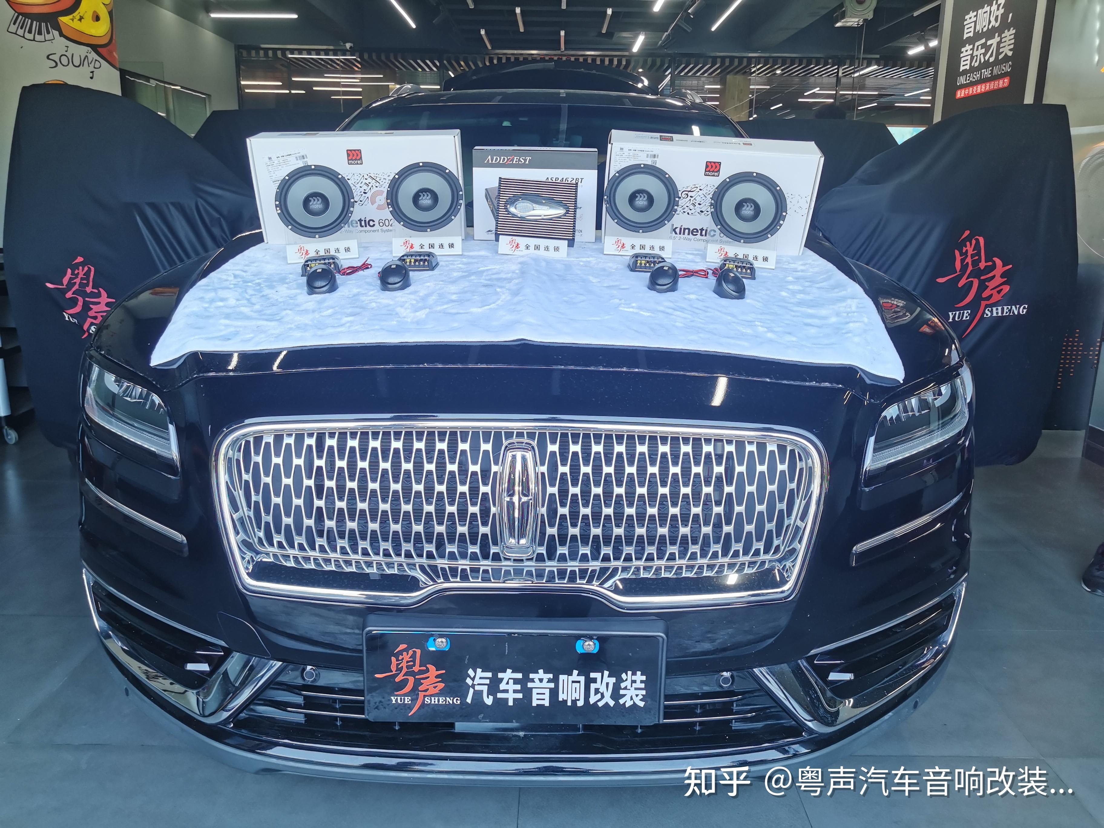 林肯航海家升级这套音响声音好听的天天都想开车