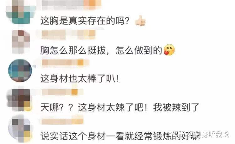 邹市明妻子近照曝光引热议网友这胸是真实存在的吗