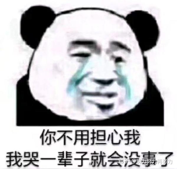 你的手机里有哪些一看就笑的表情包?