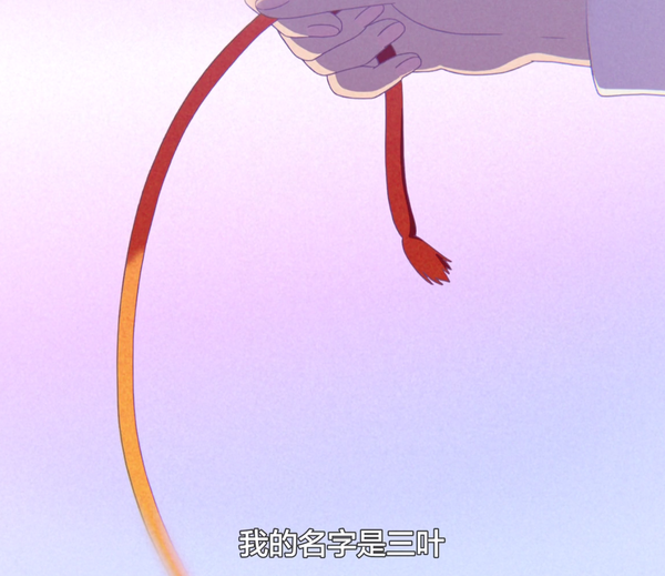 《你的名字》小细节的整理