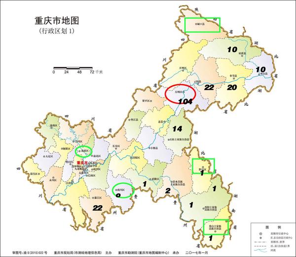 重庆主城唯一的"绿洲",0感染的北碚区,到底做对了什么