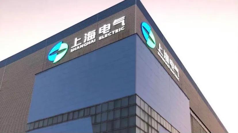 上海电气大暴雷子公司83亿损失波及资本市场前两年的钱白挣了