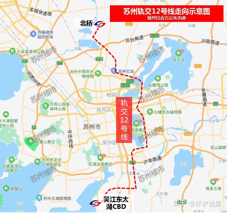 轨交s1号支线连接太仓站苏州27条地铁线路全曝光