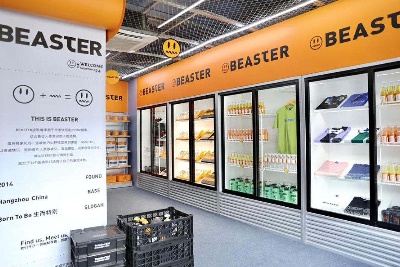 近日 beaster 在北京朝阳大悦城开出北京首店,beaster 特邀请说唱