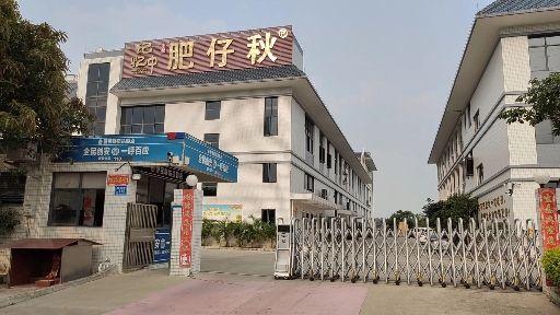 发布于 12 小时前 43 次播放日本电日本经济东莞相关推荐 2:14肥仔