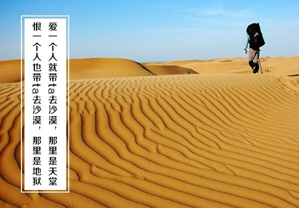 如果你爱一个人