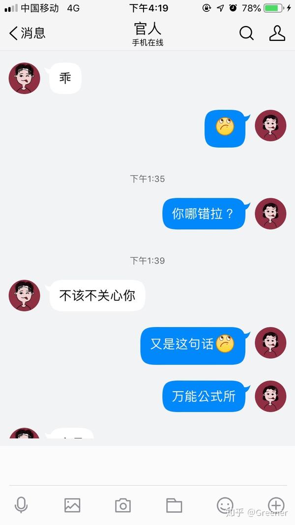 分手应该说狠话