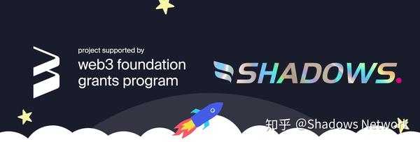 shadowweb,暗网deepweb 波卡生态项目shadowsnetwork获得web3基金会grant