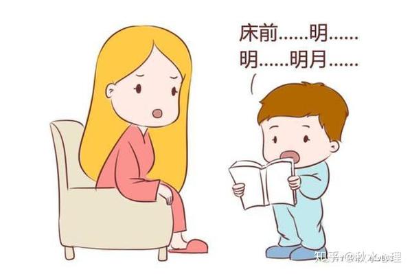 儿童口吃怎么办?