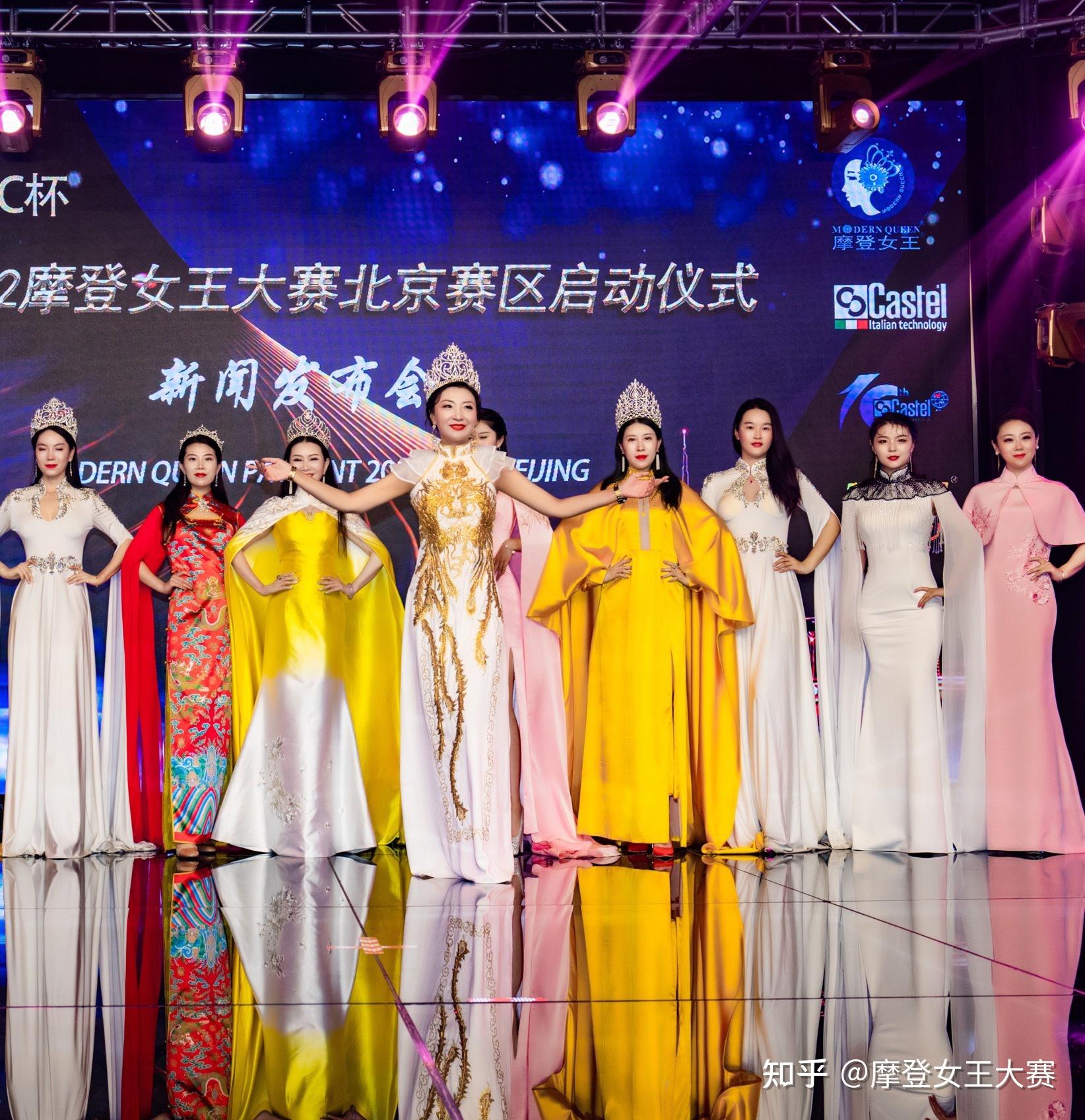 2122castelapac杯摩登女王大赛北京赛区正式启动新闻发布会