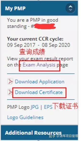 【通知】1903pmp/acp/pba考试成绩查询方式,考生请接收