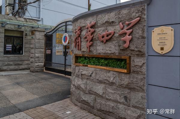 这里竟然有一所清华中学,什么样的牛娃才能在这个学校呢.