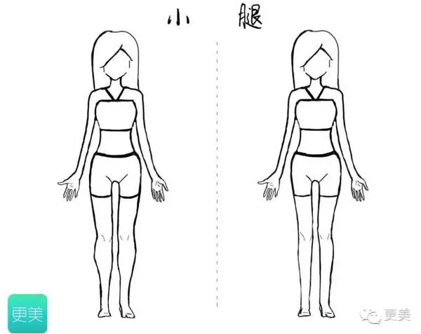 如何瘦腿或者是说让腿型更好看?