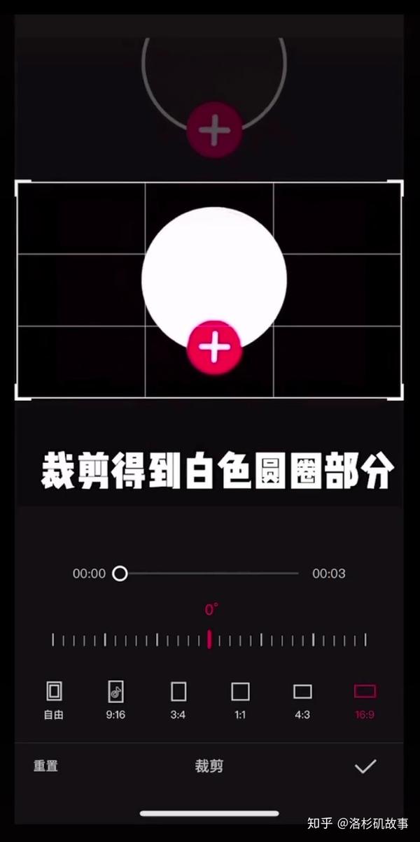 抖音视频片尾"求关注"动画动效怎么做?