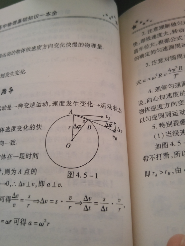 教案模板空白表格下载_加速度教案模板_位置度 检测 模板