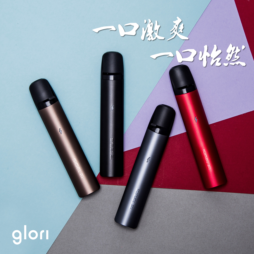 十年磨一剑思格雷glori重新定义电子烟口感一词