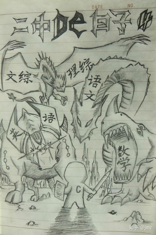 高中生:你的辛苦没人懂?网友的"杰作"会让你感同身受!