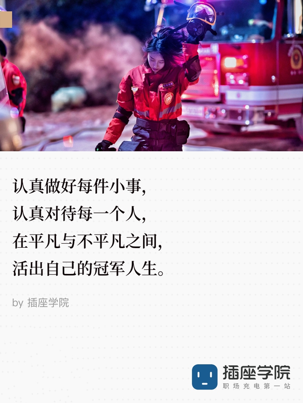 5分钟励志短片爆红:一个人最大的成功,是敢于和生活刚