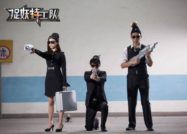 《捉妖特工队》中二青年c位出道,变身超级特工hold住全宇宙