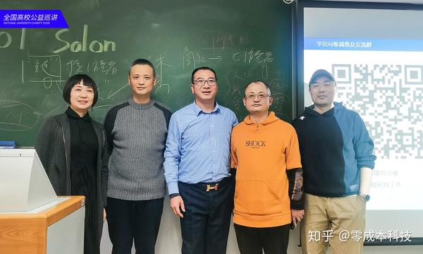 珠宝数字化人才的春天!
