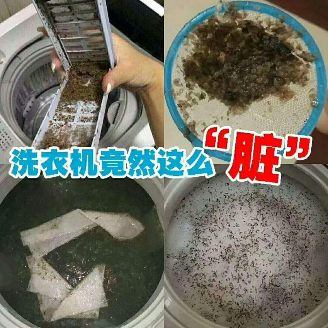 洗衣机很干净?其实跟下水道一样的脏!