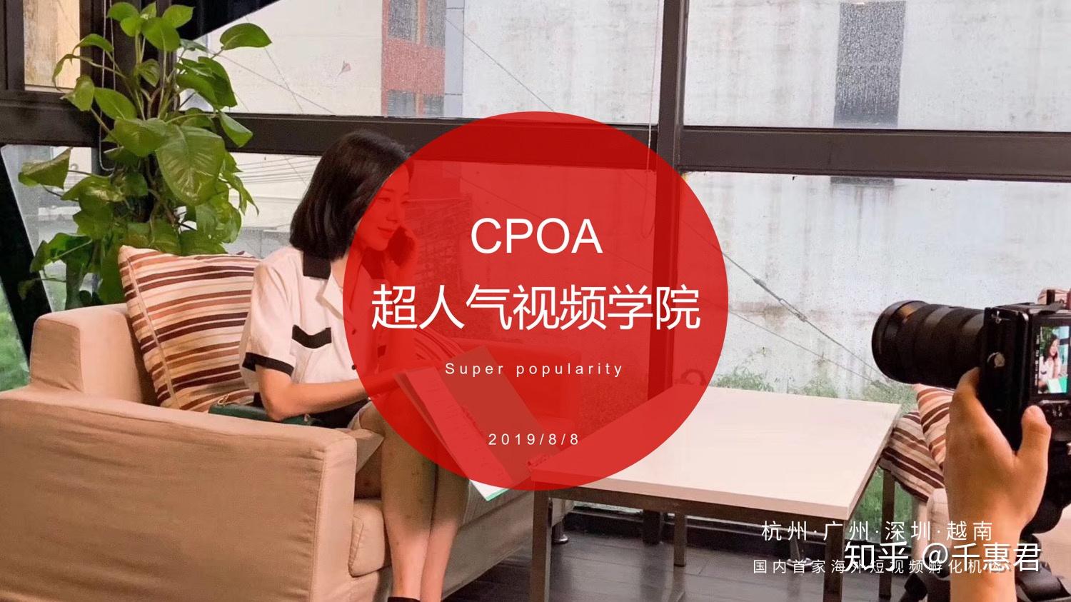 当你们还在观望国际版抖音带货市场的时候,我们已经推出了TikTok代运营服务。 当你们还在观望国际版抖音带货市场的时候,我们已经推出了TikTok代运营服务。