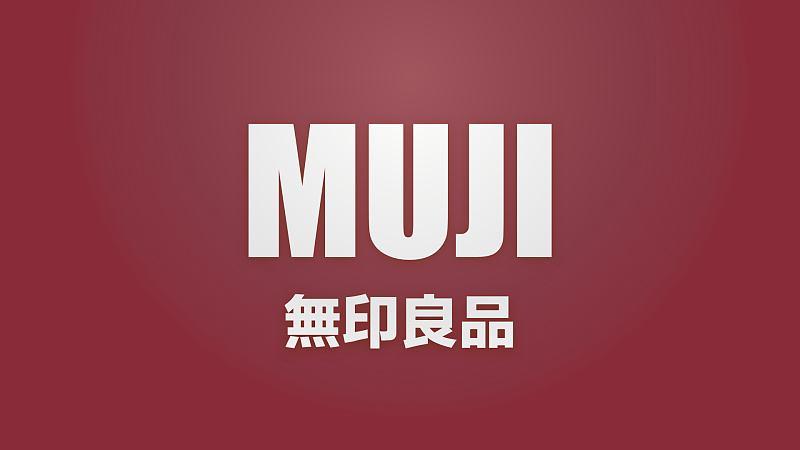 muji败给"无印良品",new balance赔"新百伦"500万!只因商标